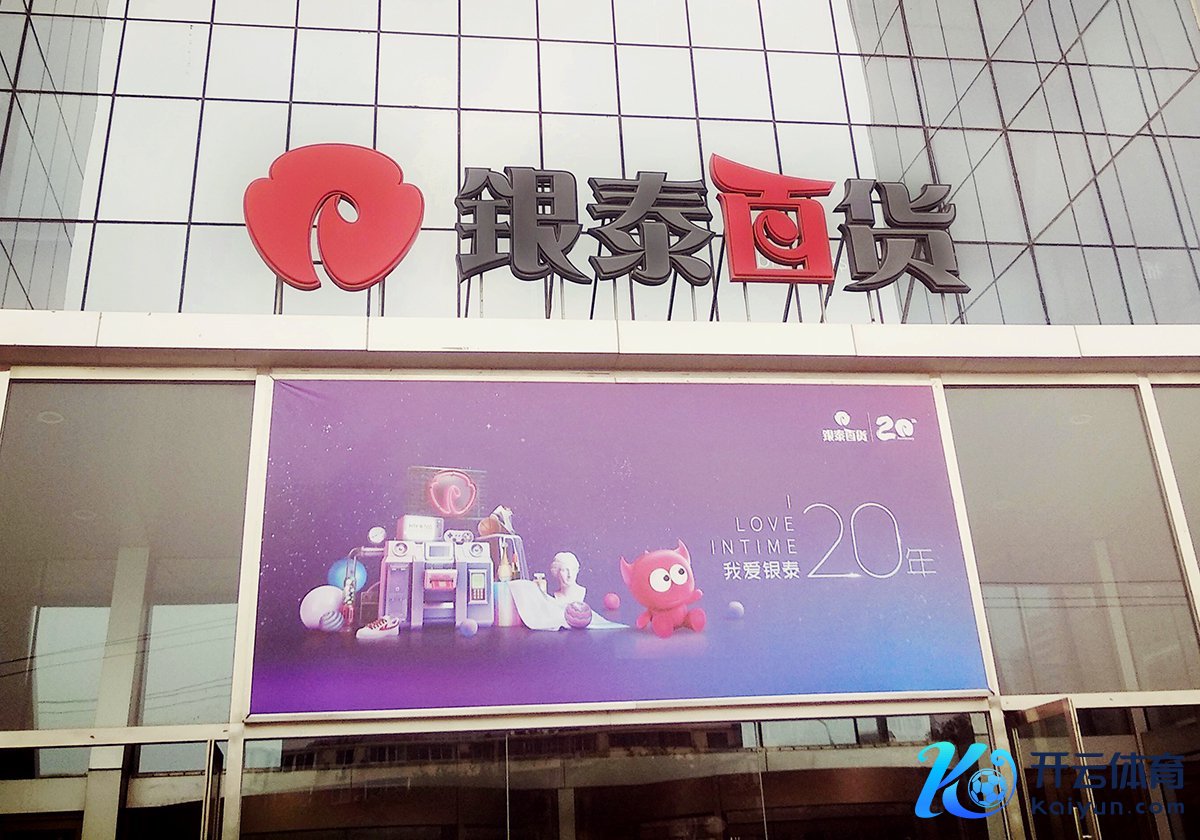 图片起原：逐日经济新闻 贵府图